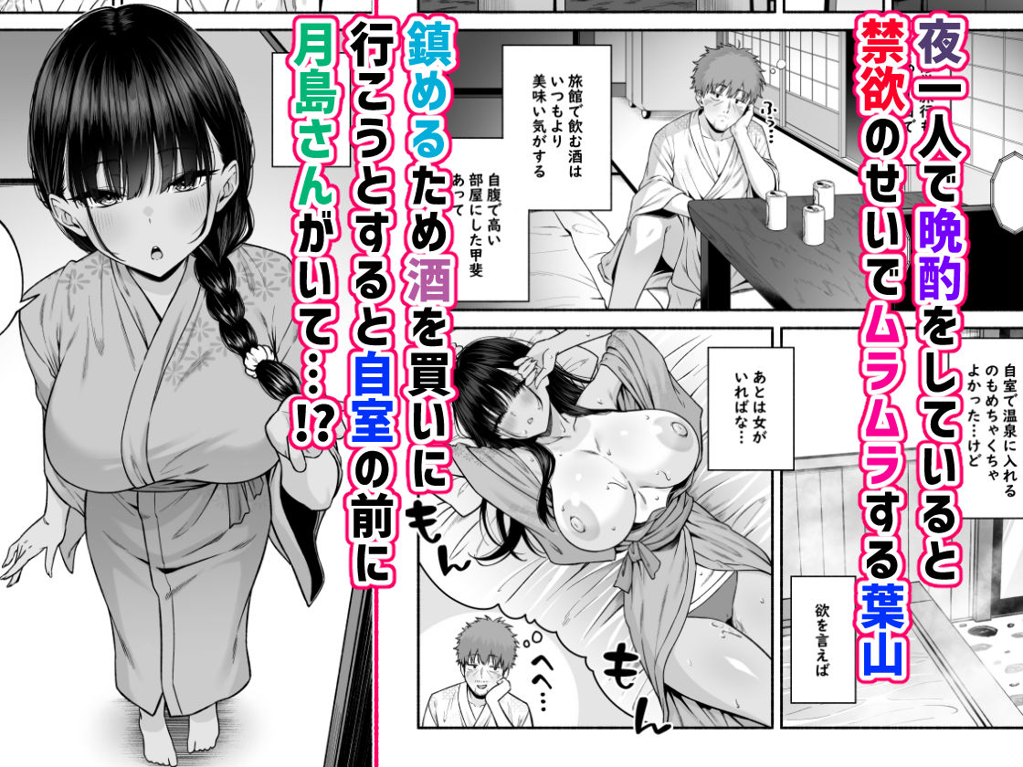 水泳部の無口でおとなしい月島さんはHに興味津々4 3枚目