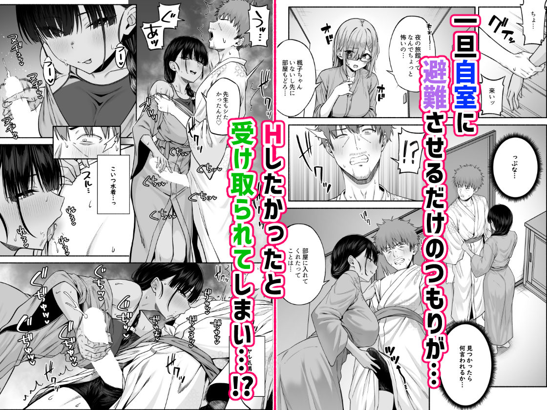 水泳部の無口でおとなしい月島さんはHに興味津々4 5枚目