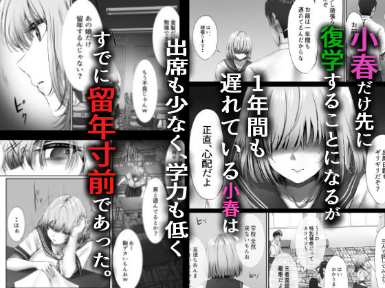 今週もアイツがやってくる 2枚目