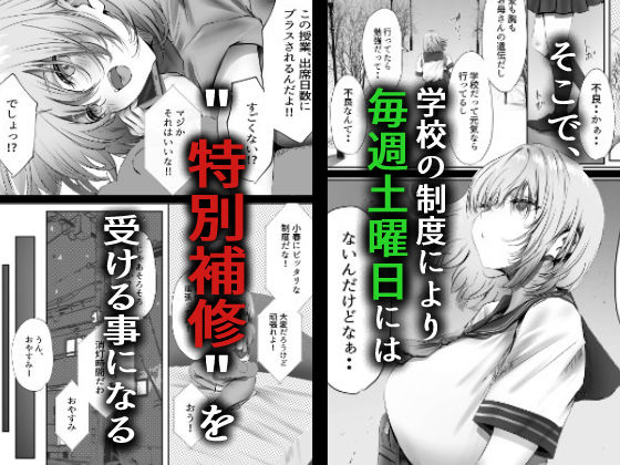 今週もアイツがやってくる 3枚目