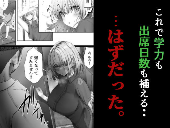 今週もアイツがやってくる 4枚目