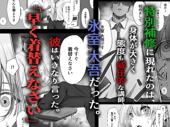 今週もアイツがやってくる 5枚目