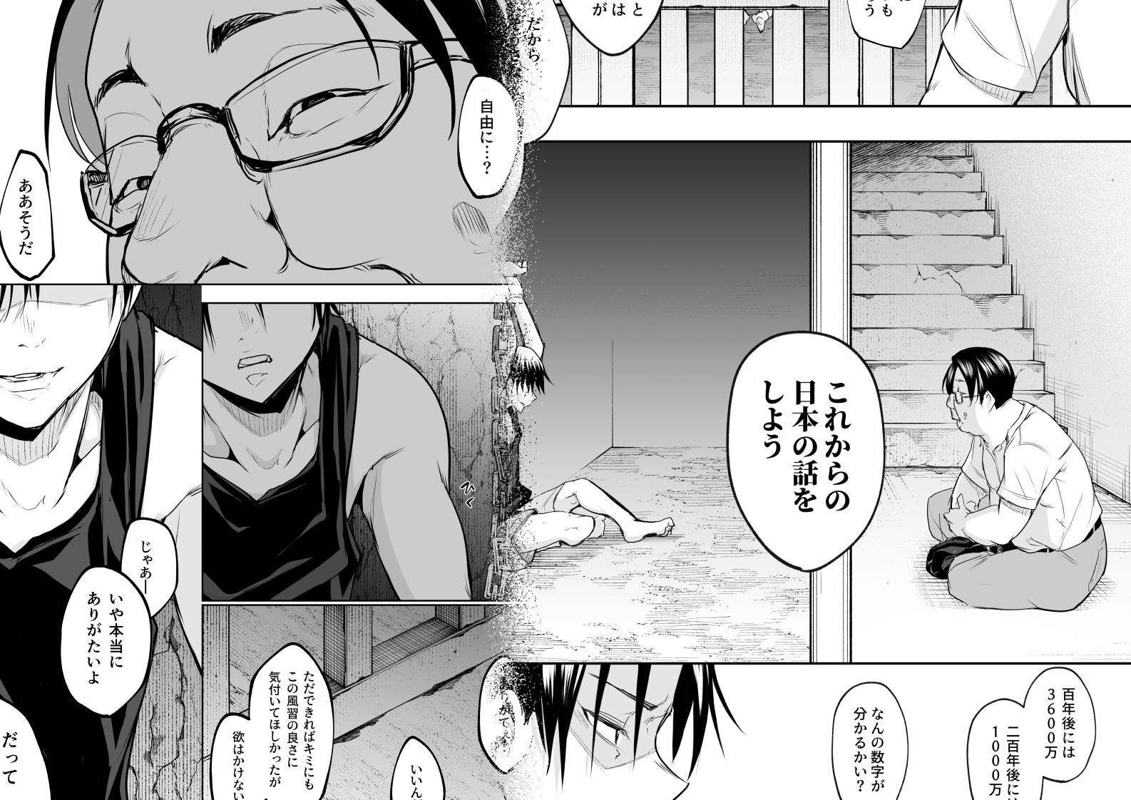 オハラミサマ 三鼎 8枚目