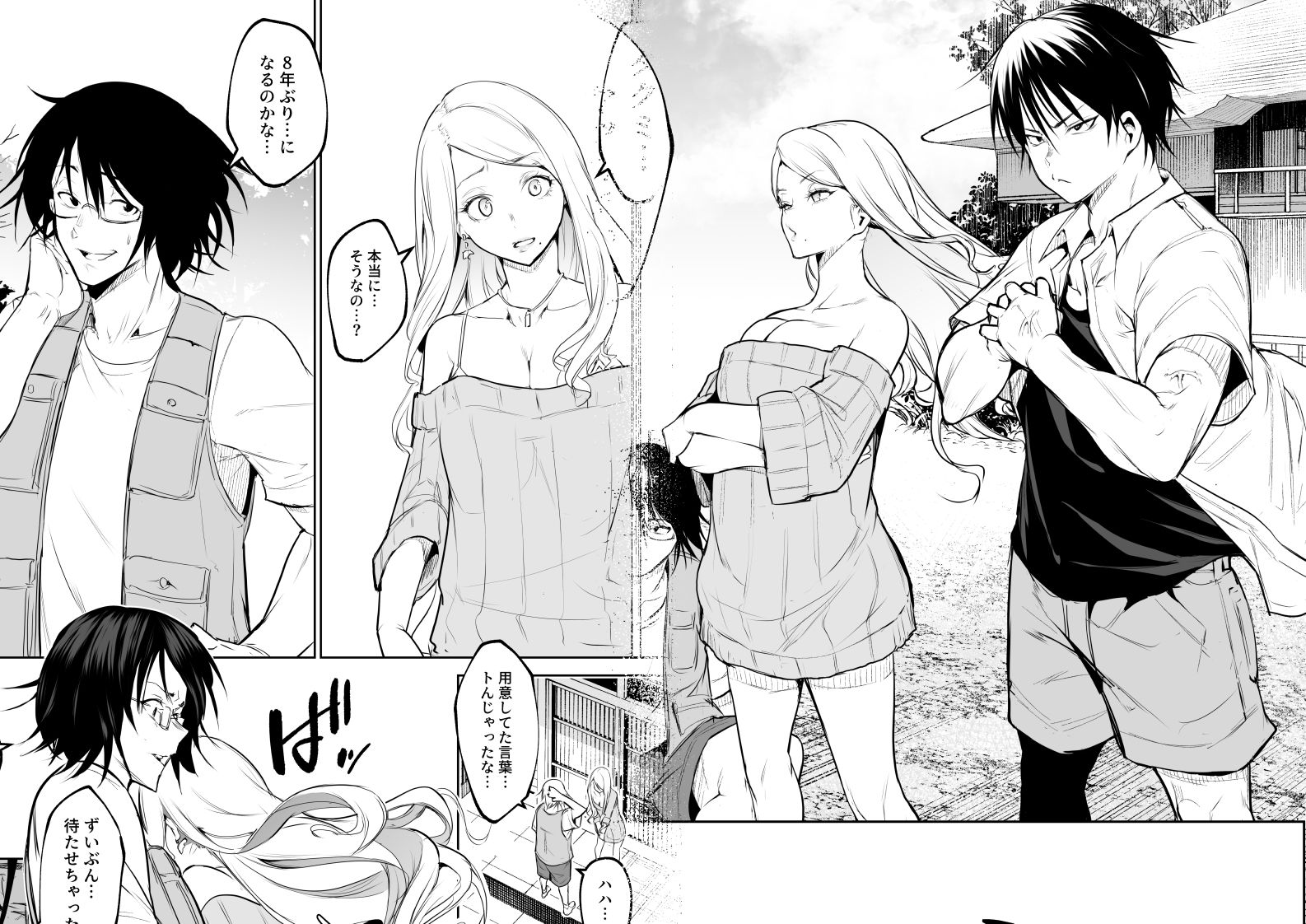 オハラミサマ 三鼎 9枚目