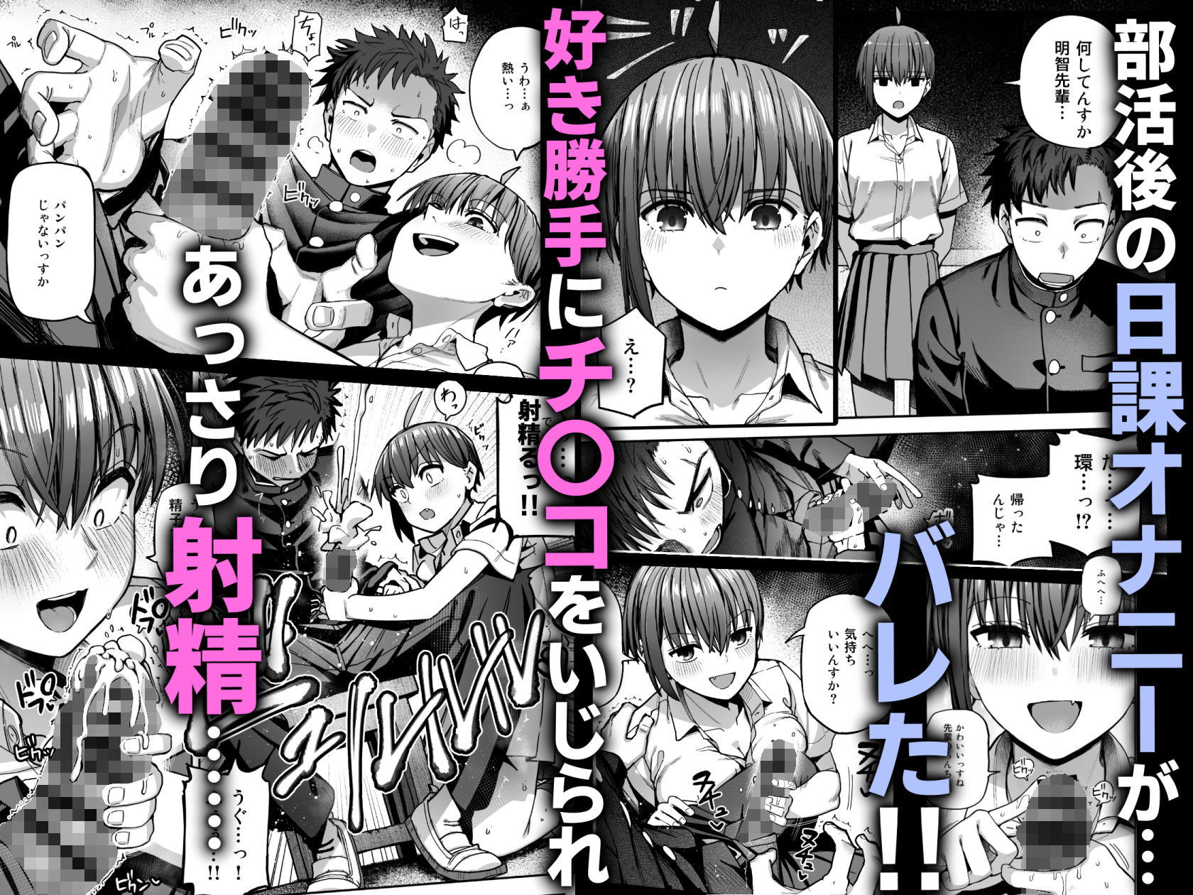 淫習美術部-後輩ヌードモデルと掟破りの青春がしたい- 3枚目