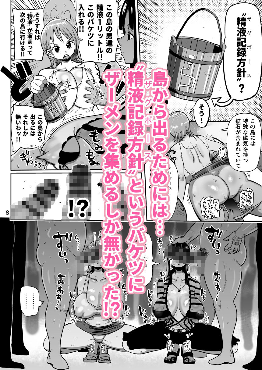 ザグポース 3枚目