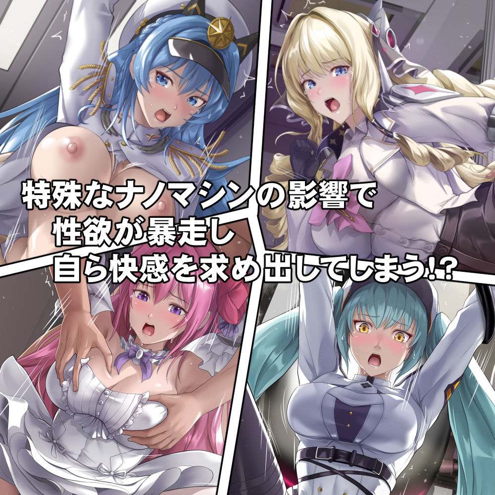 男たちの性欲処理人形たち 3枚目