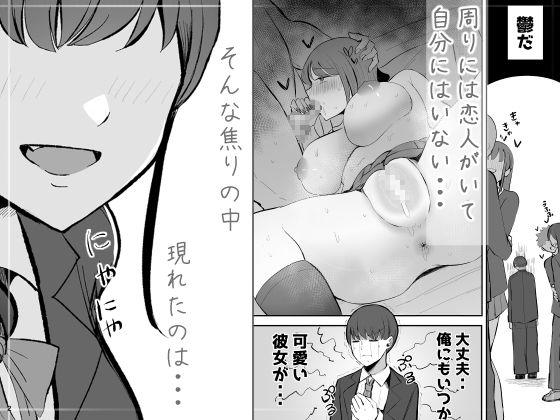 生意気な後輩ちゃんと10年後には結婚してた 1枚目