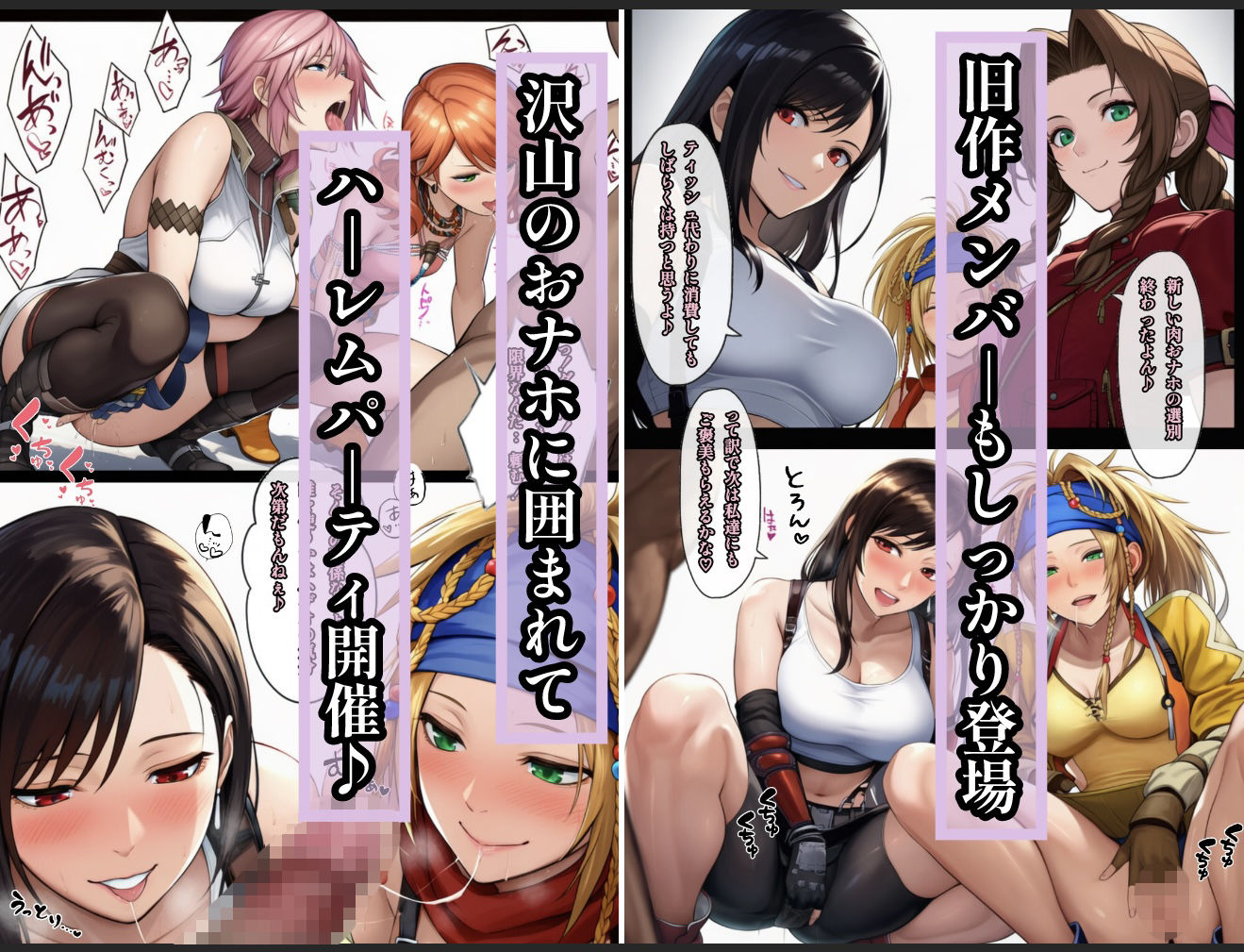 魅了スキルを極めすぎた男〜ご奉仕したい女達〜3 8枚目