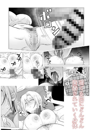 女ヤンキーが雨の日おっさんを拾った話 4枚目