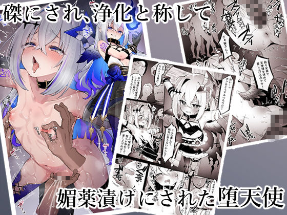 アイドルVのえっちな話4 1枚目