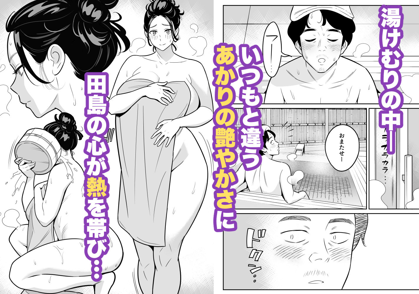 【朗報】激安風俗で大当たり引いた 最終章 5枚目