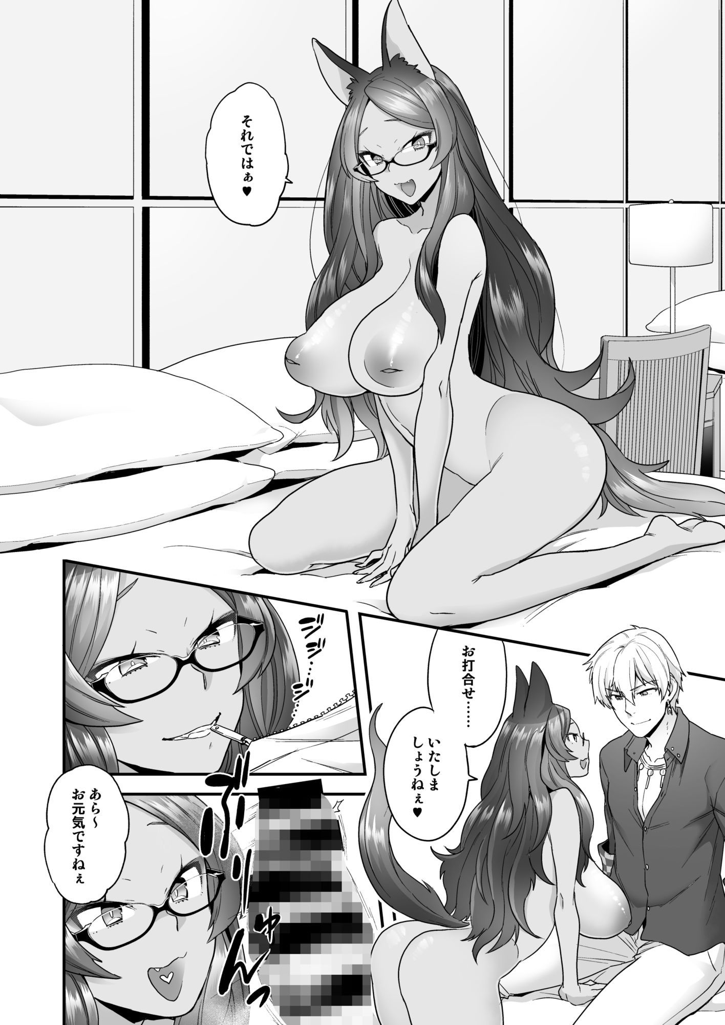 Luluhawa hour 1枚目