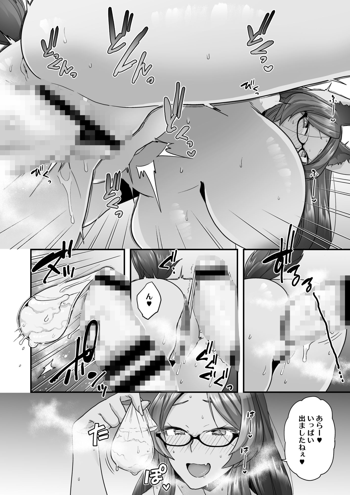 Luluhawa hour 6枚目