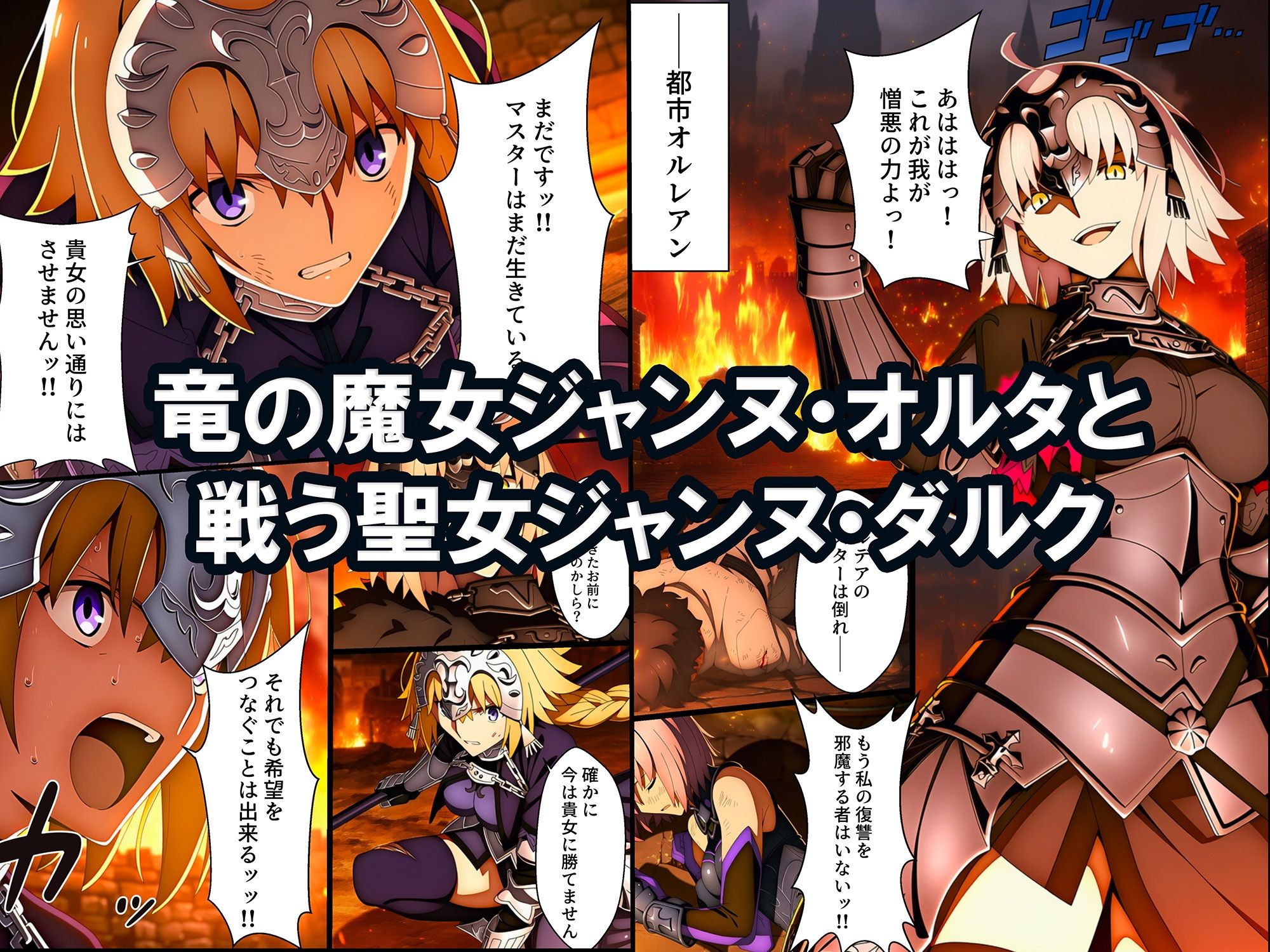 囚われた聖女への調教 連続絶頂と全身くすぐりアクメに折れる信仰 1枚目