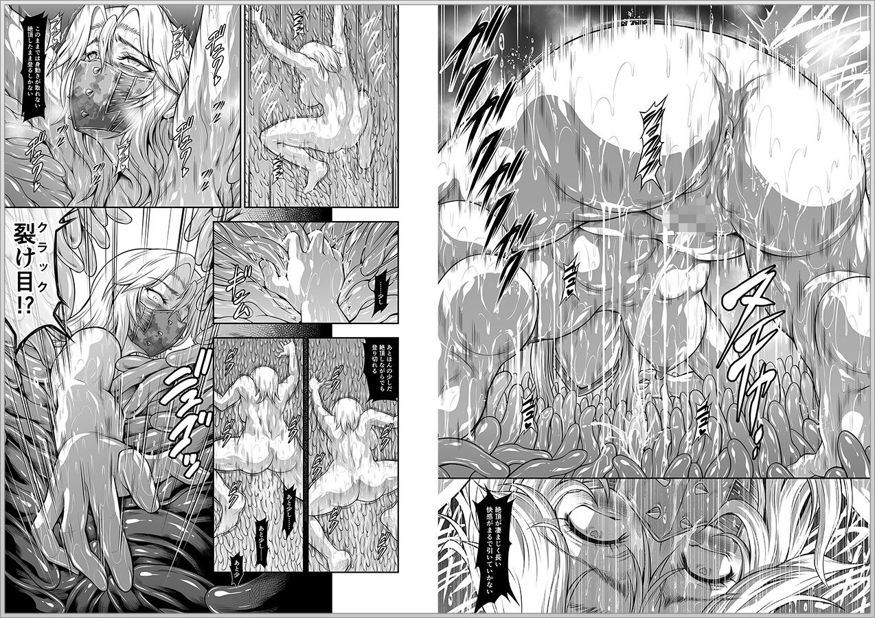 ソロハンターの生態WORLD13 3枚目