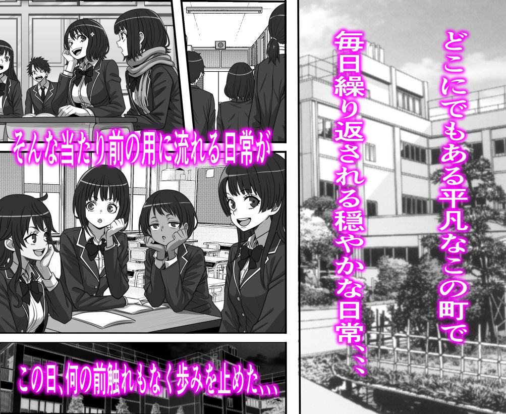 俺がコキ捨てSEXしている間以外時間が停止して数年たったのだが、、、 1枚目