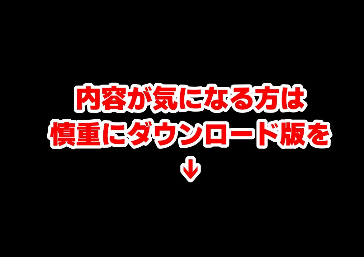 大不況な家計を助けるために、ピンサロ店♂で面接しただけなのに《古手川さん》 10枚目