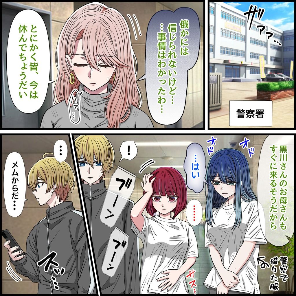 アニメキャラとセックルできるアプリ35、MEMちょ編 1枚目