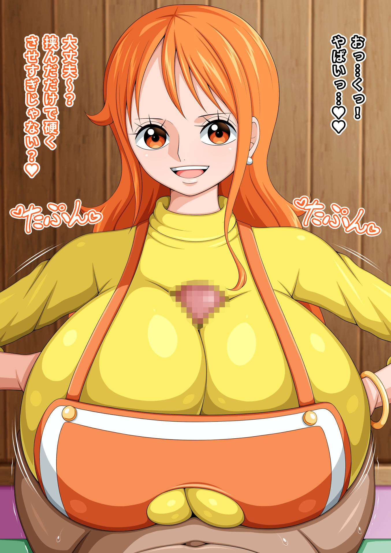 ONEパイズリアソート2 5枚目