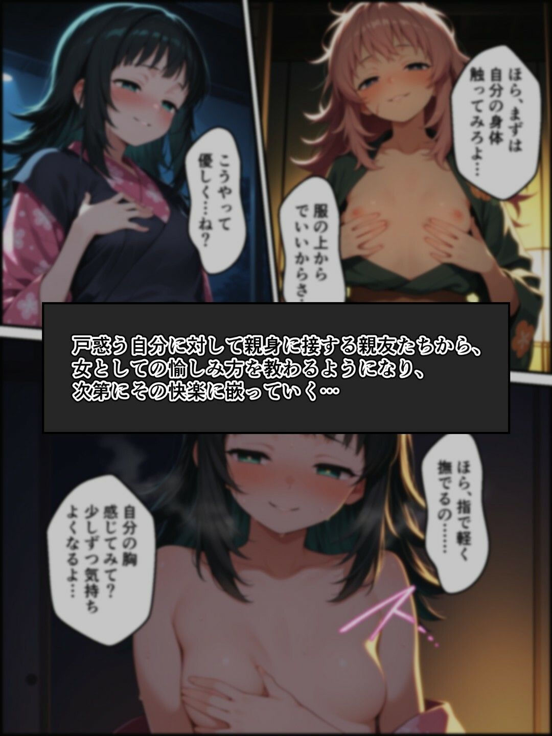 鬼獄の廻堕5 〜水の剣士と追憶の狐面編〜 5枚目