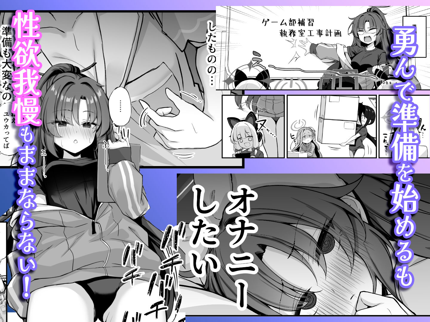 ユウカちゃんソープランド 2枚目