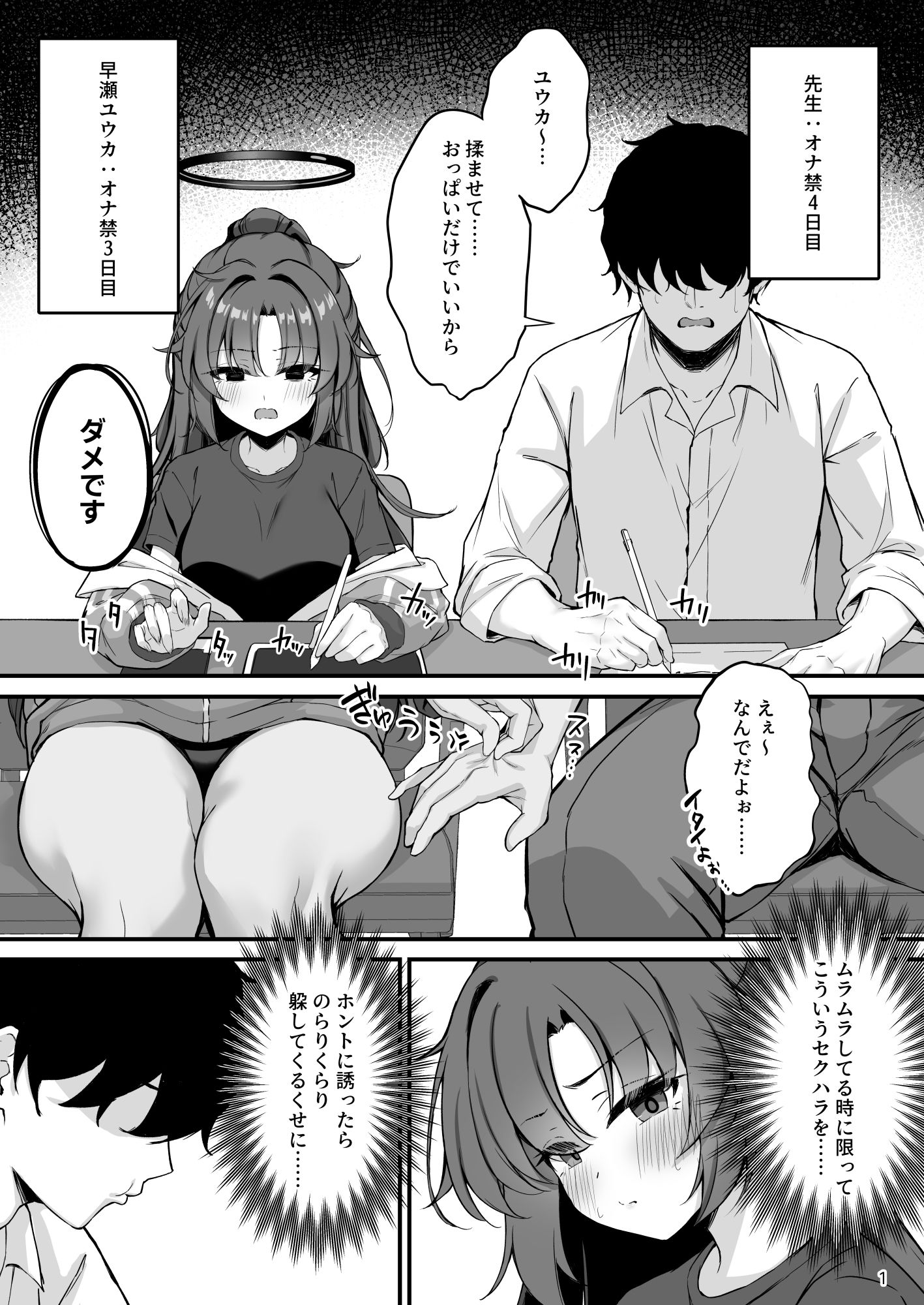 ユウカちゃんソープランド 8枚目