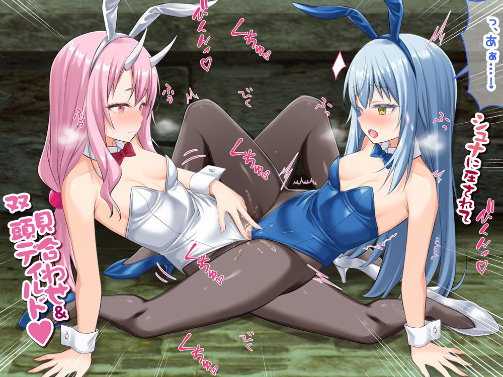 美少女巫女に子宮まで犯●れて触手の卵を産卵した件 3枚目