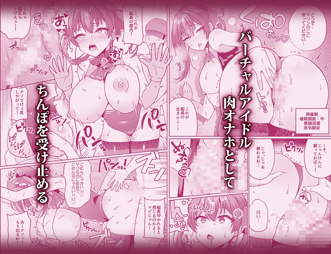 船長●眠ver1.01 2枚目