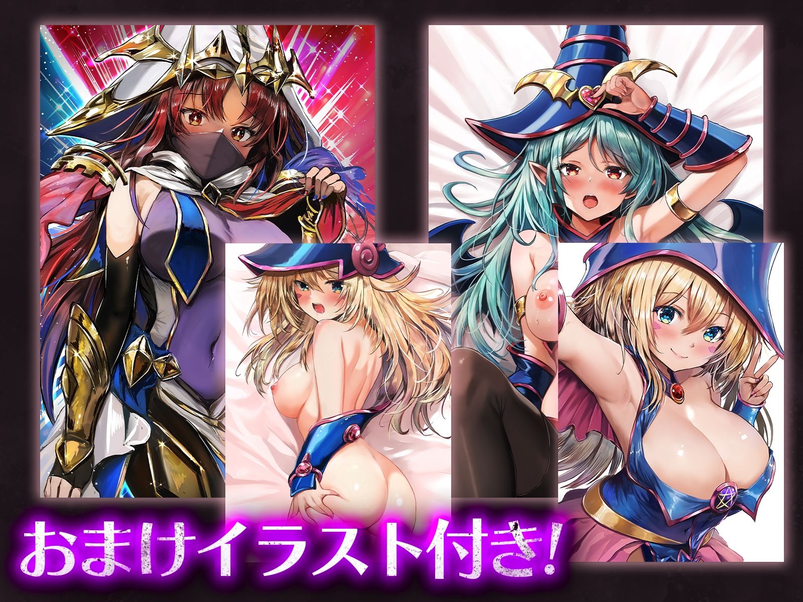 ブラックマジシャンガールを現実世界に召喚して魔法で僕専用メス穴にした話 5枚目