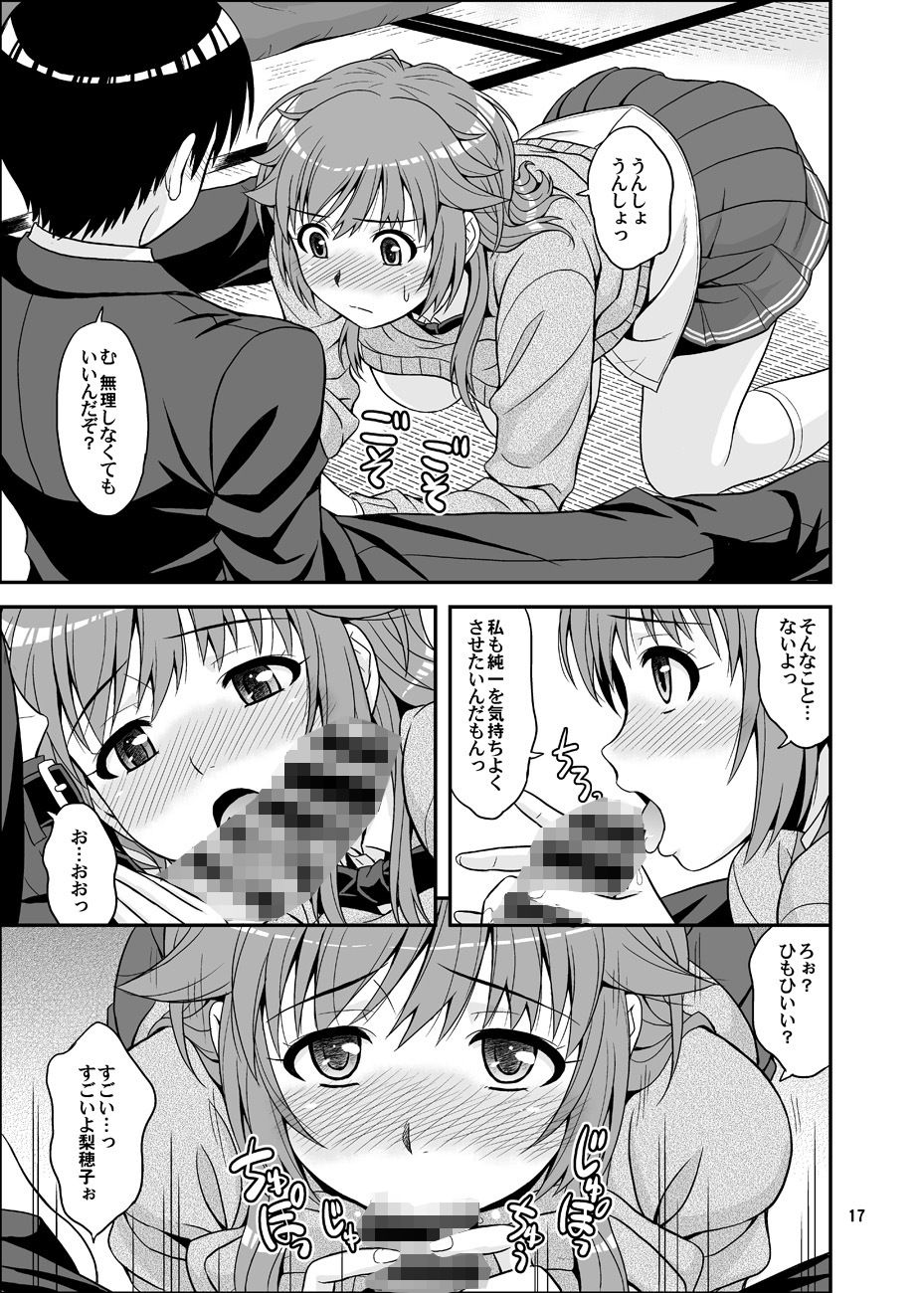 タベチャウゾ 3枚目